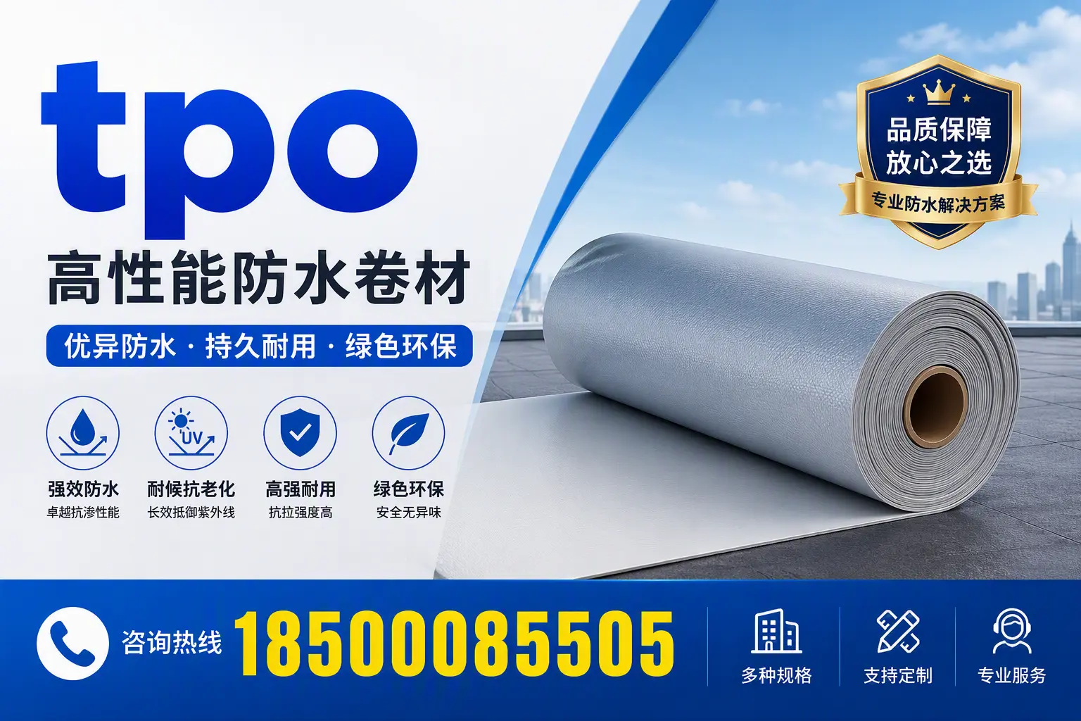 tpo行业趋势分析,三门峡企业应如何应对